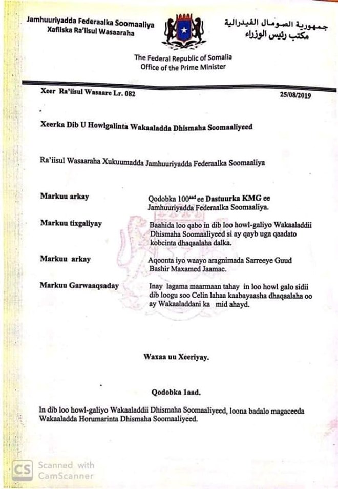 Bashiir Goobe oo xil loo magacaabay